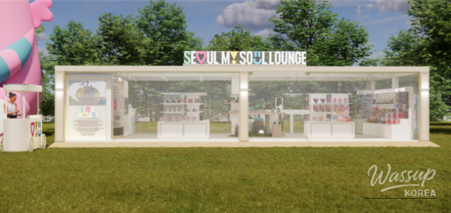 Experience the Seoul My Soul Lounge at the Seoul International Garden Expo_02