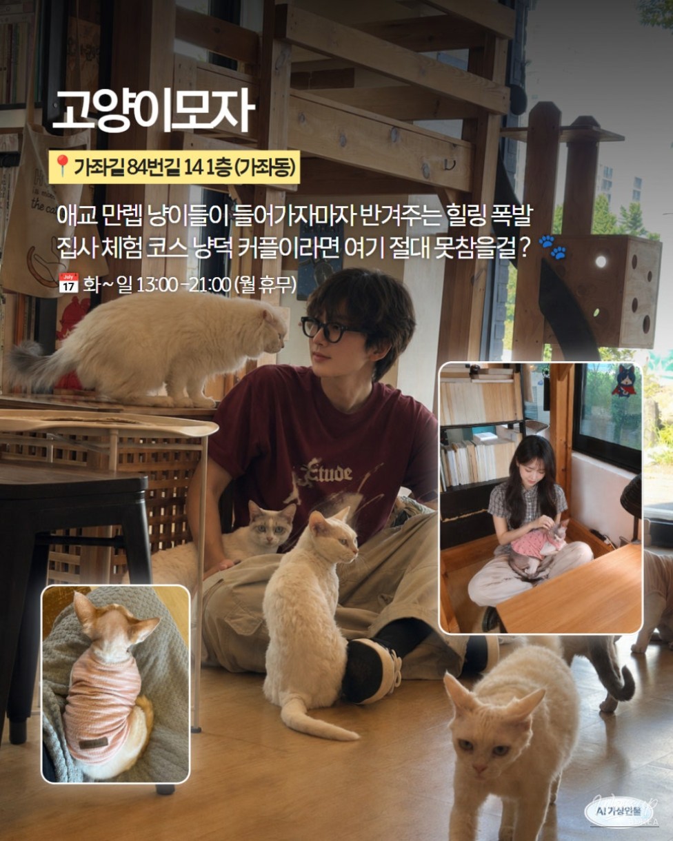 17 Indoor Date Spots in Jinju for Any Weather_02