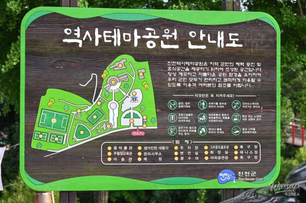Exploring Jincheon: A Perfect Summer Getaway_05