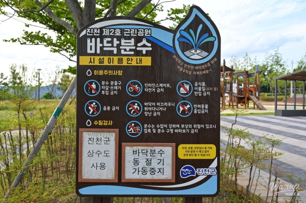 Exploring Jincheon 2nd Neighborhood Park: A Hidden Gem for Relaxation_05