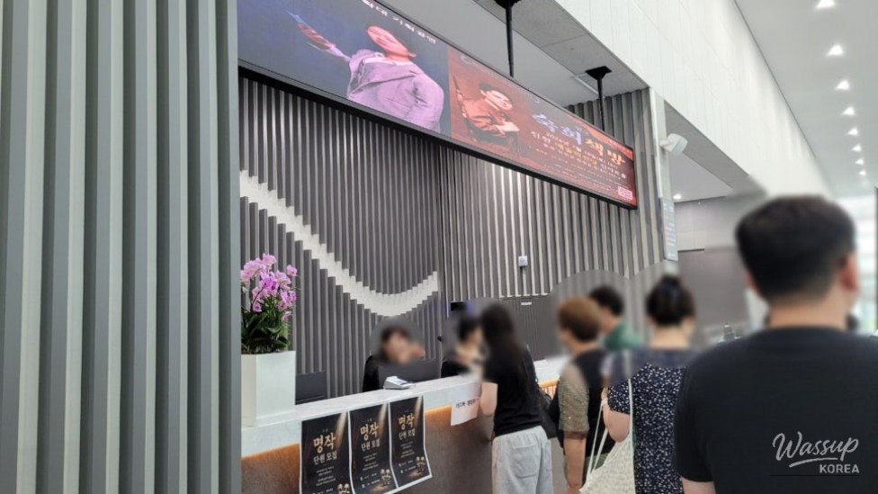 The Completion of Jincheon Arts Center and My Experience at the Play_12