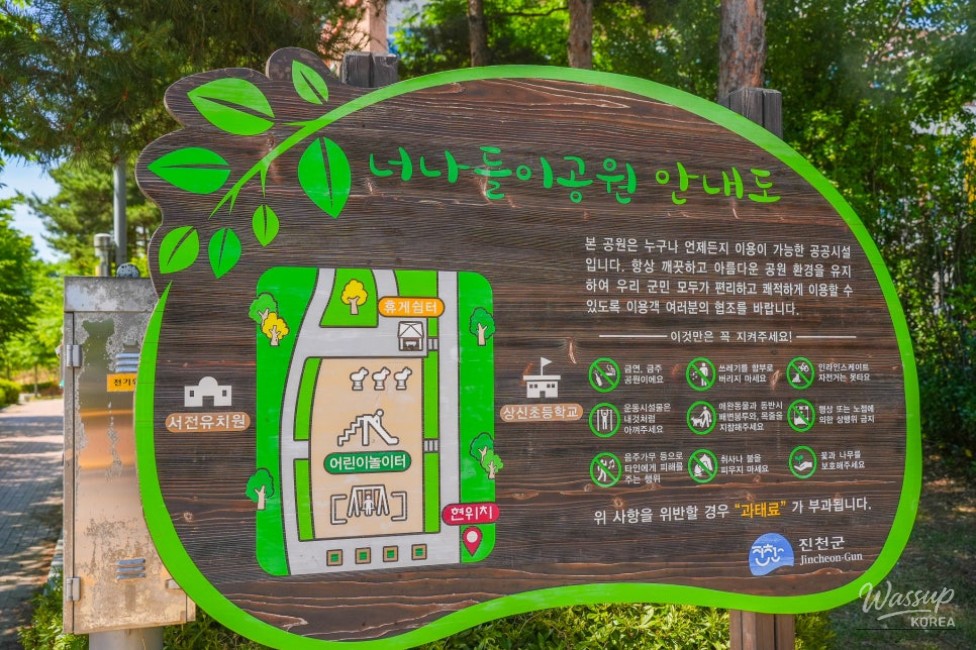 Exploring Yeonaduri Park: A Family-Friendly Oasis_18