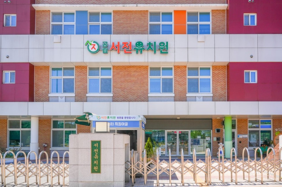 Exploring Yeonaduri Park: A Family-Friendly Oasis_19