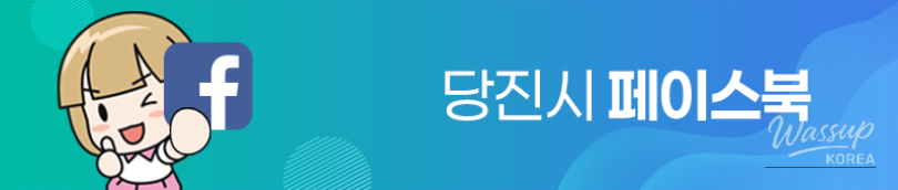 Cool Summer Fun at Cheongnam Park_19