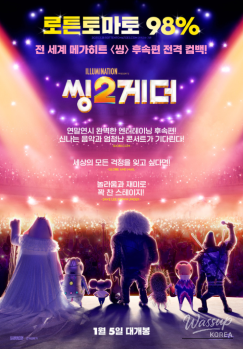 Enjoy Outdoor Cinema in Seoul This Summer!_11