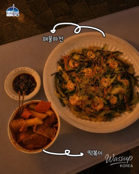 A Special Night at Goheung Traditional Market_03