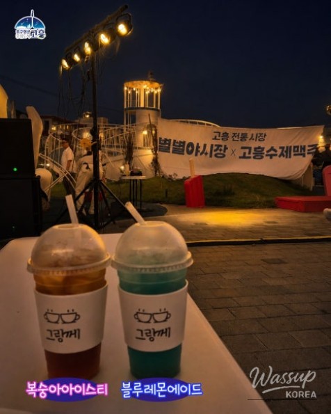 A Special Night at Goheung Traditional Market_04