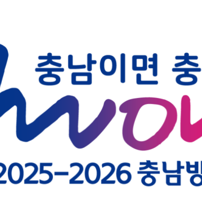 Launch of the 2026 Seongji Hyeyum-gil Tourism Program1551