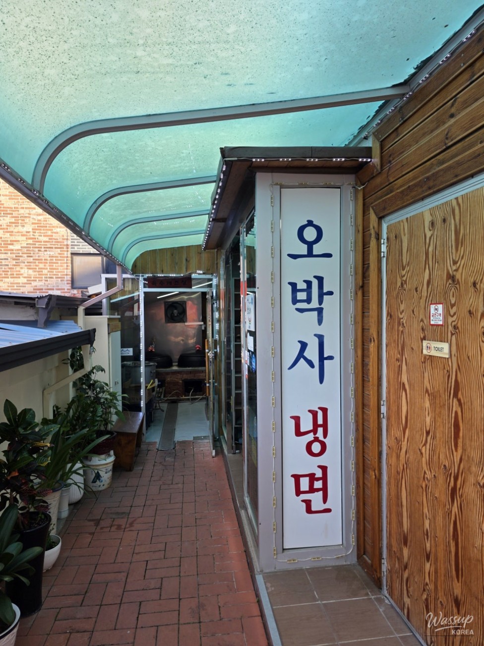 Discovering the Comfort of Obaksa Cold Noodles in Jincheon_03
