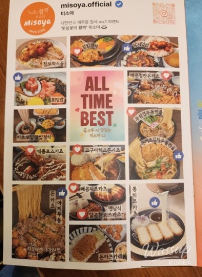 A Delightful Dining Experience at Misoya_07