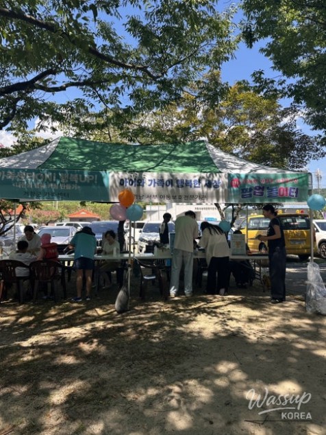 Children's Dream Playground Event in Geochang_03