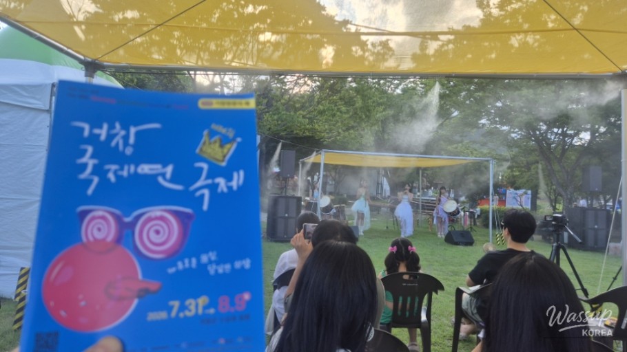 Gochang International Theater Festival: A Summer Celebration_04