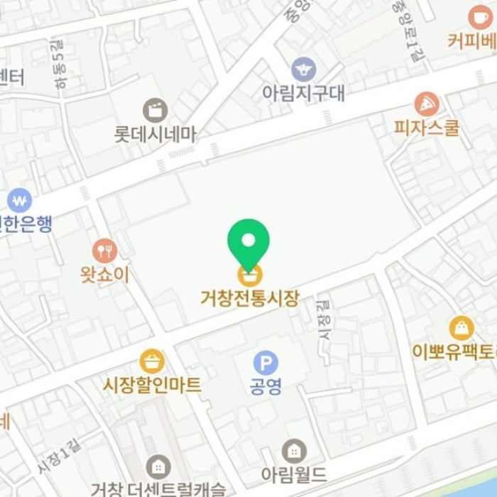Exploring the Excitement of Geochang Traditional Market's Friday Night Event4818