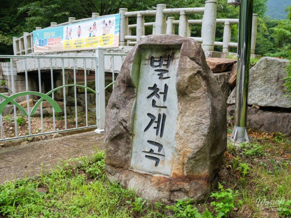 Exploring Byeolchung Valley: A Family-Friendly Summer Retreat in Gyeongnam_02