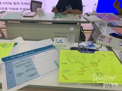 Participating in Ulsan's Smart City Planning Living Lab_13