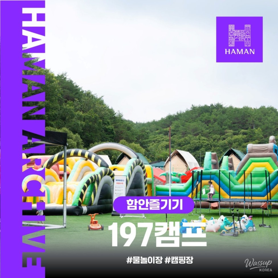 Fun Summer Activities at Camp 197 in Ham-an_01
