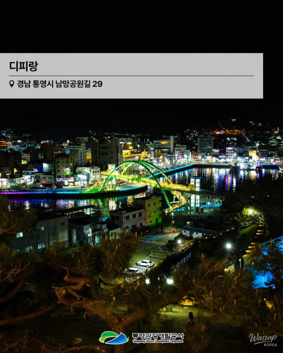 Explore Tongyeong: Your Perfect Summer Getaway_14