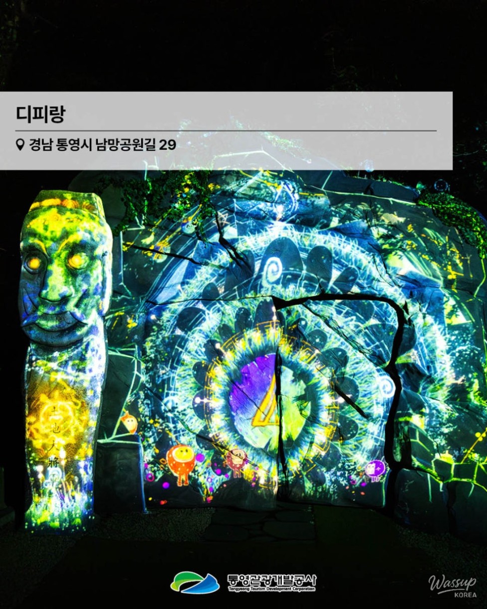 Explore Tongyeong: Your Perfect Summer Getaway_13