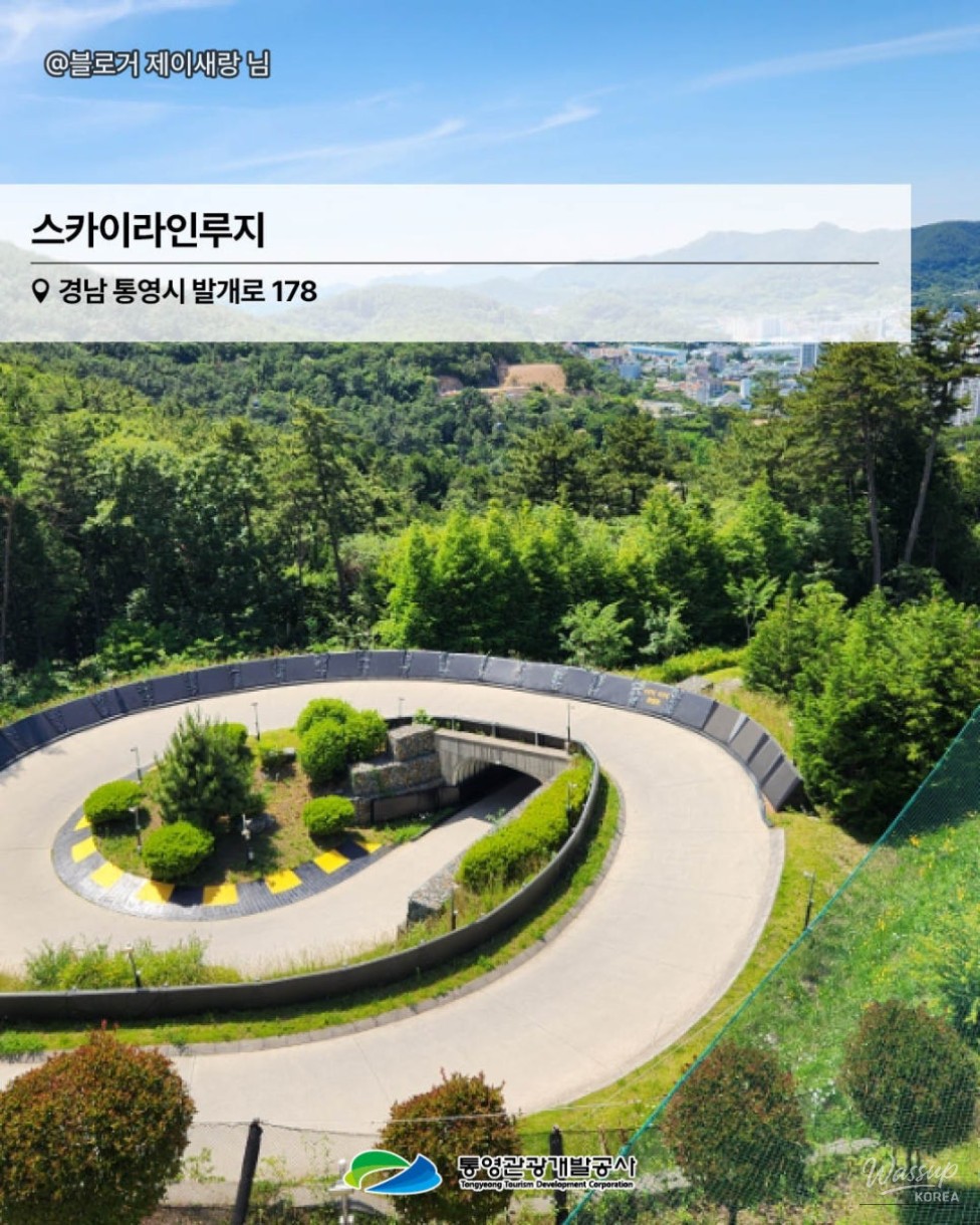 Explore Tongyeong: Your Perfect Summer Getaway_05