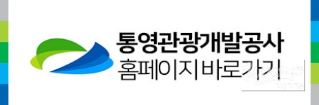 Explore Tongyeong: Your Perfect Summer Getaway_18
