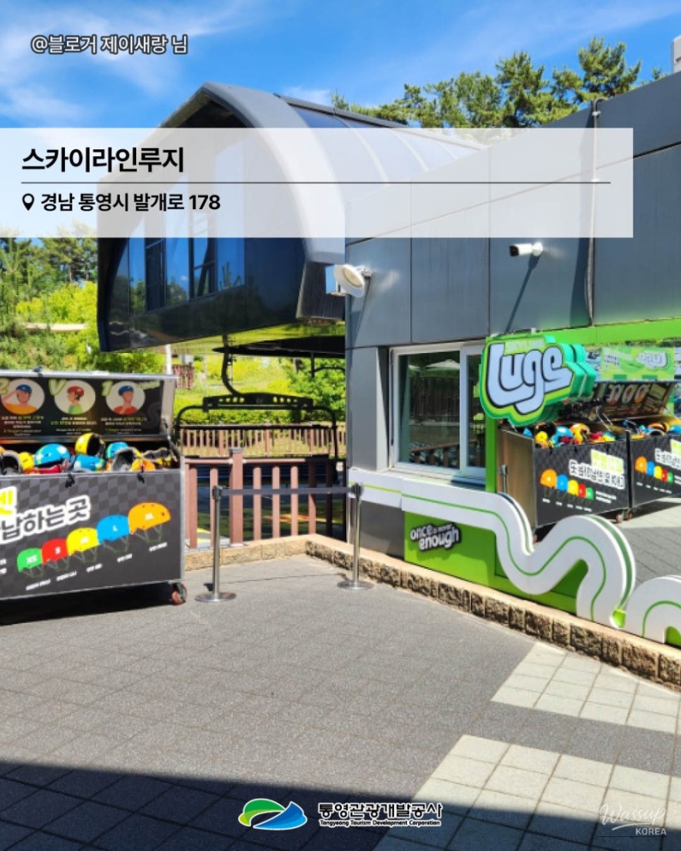 Explore Tongyeong: Your Perfect Summer Getaway_04