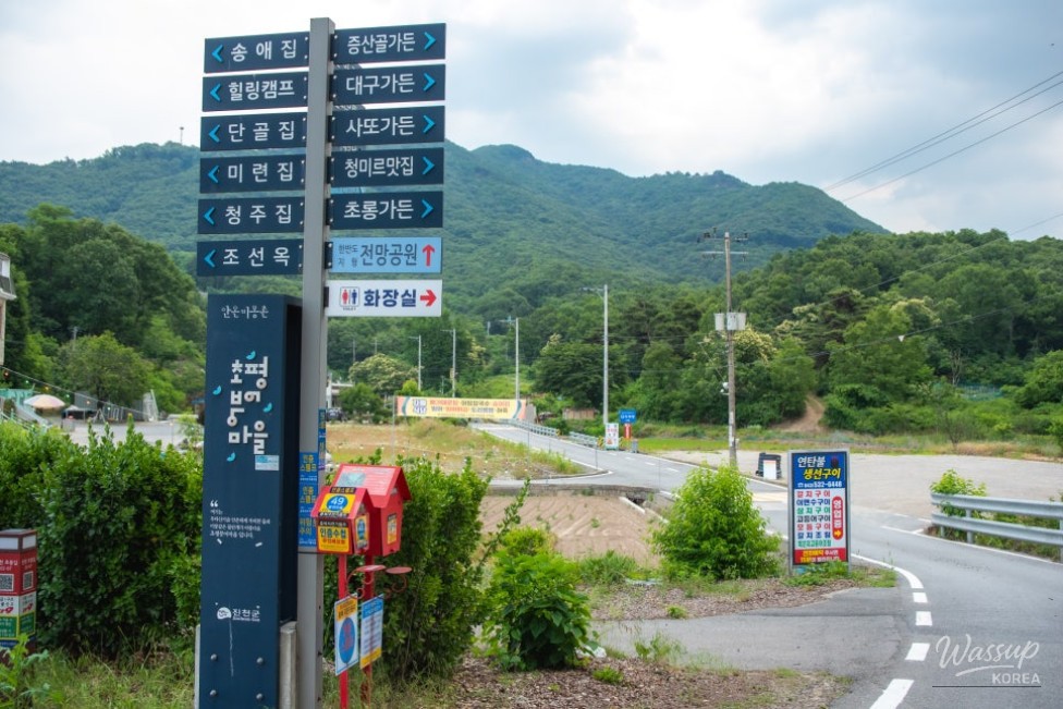 Escape to the Scenic Hanbando Geomorphology Observatory in Jincheon_03
