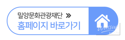 A Special Night of Classical Music in Miryang_04