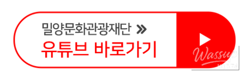 A Special Night of Classical Music in Miryang_07