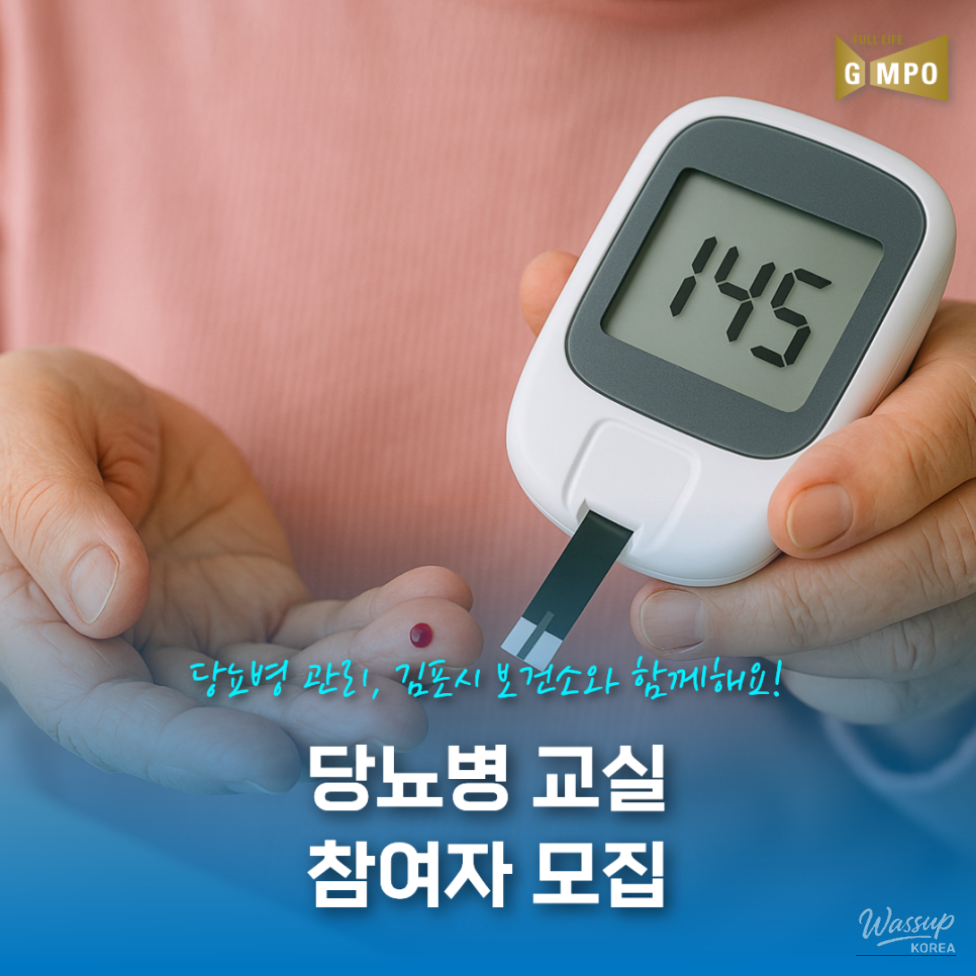 Diabetes Education Program for Residents_01