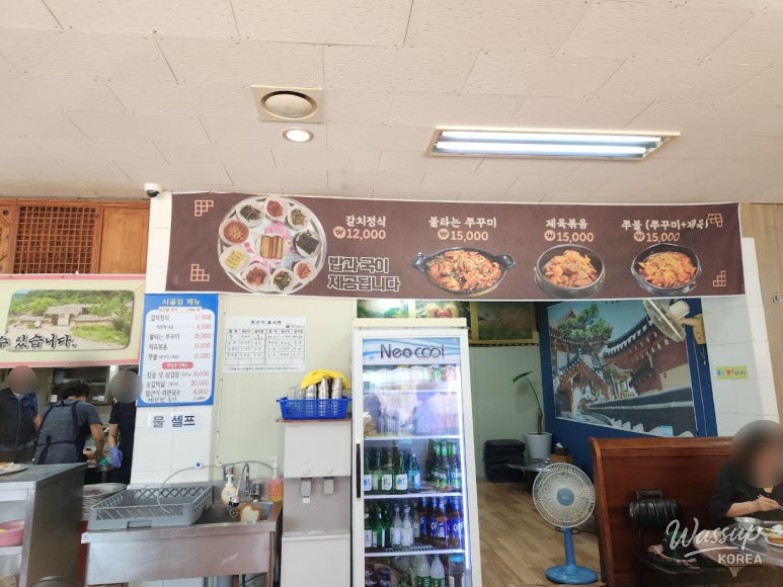 A Memorable Visit to a Hidden Gem in Sanbon_03