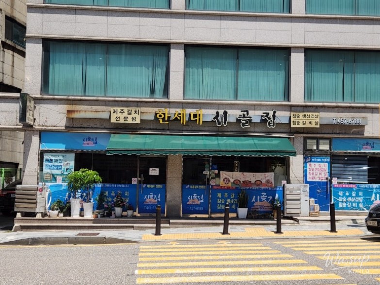 A Memorable Visit to a Hidden Gem in Sanbon_02