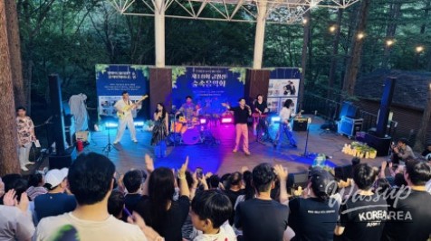 The 18th Geochang Gumwonsan Forest Music Festival: A Night Under the Stars_13