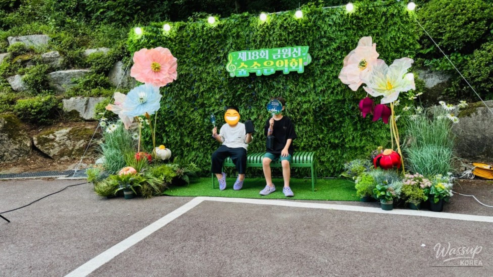 The 18th Geochang Gumwonsan Forest Music Festival: A Night Under the Stars_29