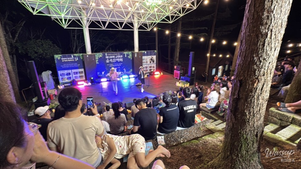 The 18th Geochang Gumwonsan Forest Music Festival: A Night Under the Stars_01