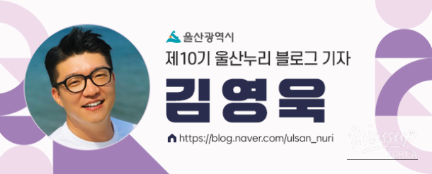 Exploring the Serene Taehwa River National Garden in Ulsan_17