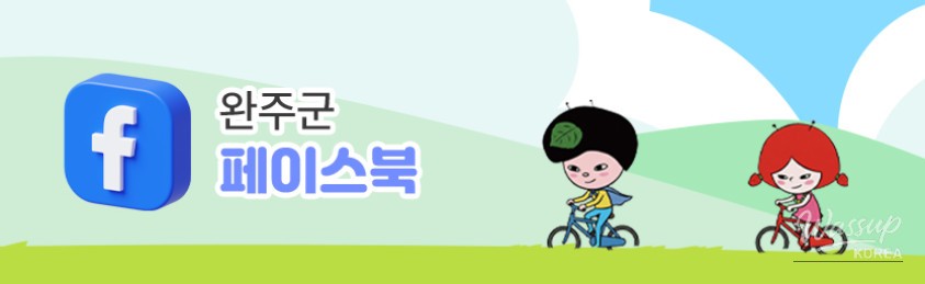 A Unique Forest Adventure in Wanju: Riding in a Hydrogen Car_17