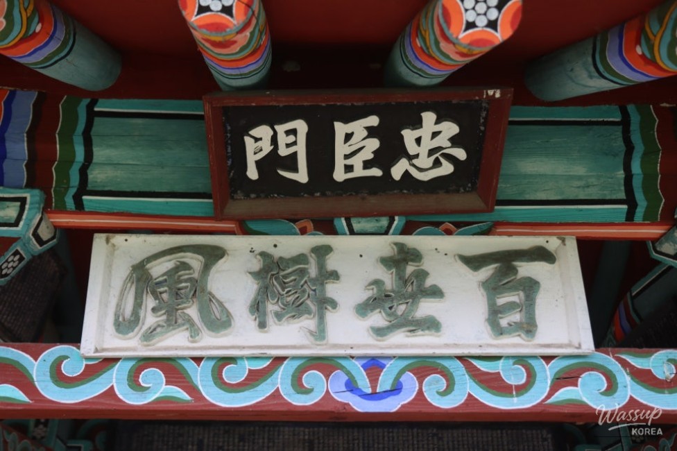 Exploring the Historic Jangdam Chungshingak in Goesan_09