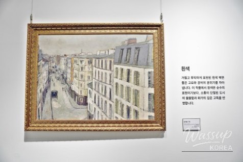 Summer Indoor Outing at Jungwon University Museum_20