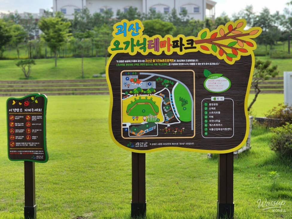 Top 3 Places to Visit in Goesan for Your Summer Vacation_03