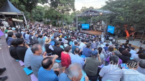 2026 Geochang International Theater Festival Opening Ceremony_04