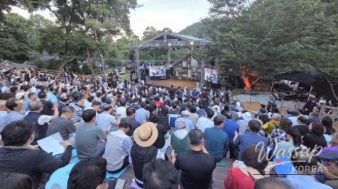 2026 Geochang International Theater Festival Opening Ceremony_05