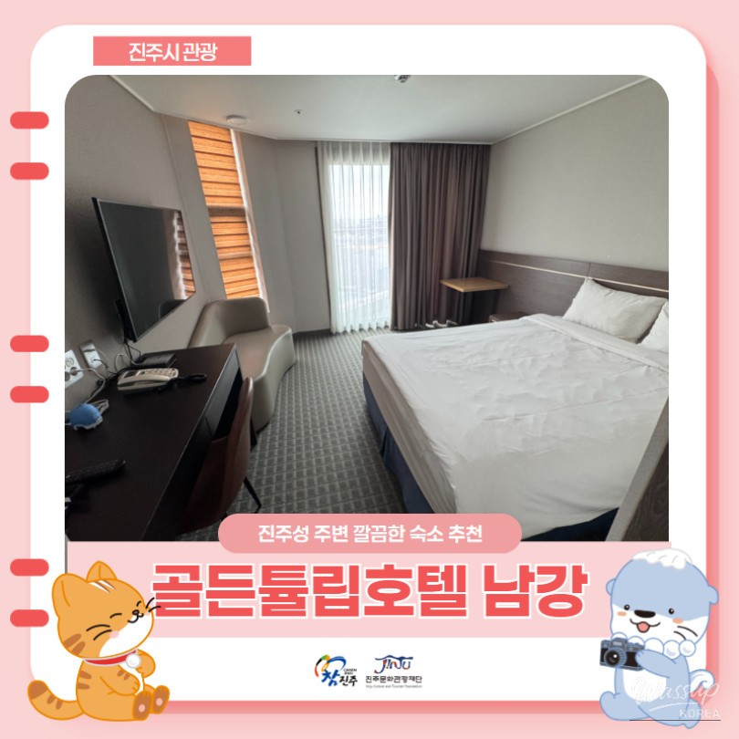 Explore Jinju: Stay at the Golden Tulip Hotel Namgang_01