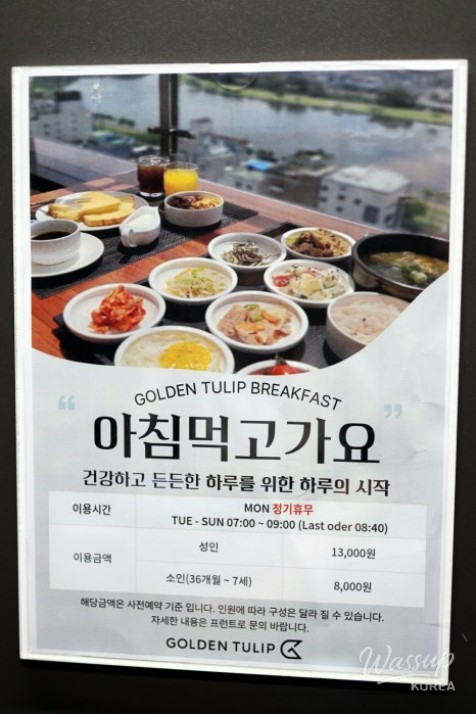 Explore Jinju: Stay at the Golden Tulip Hotel Namgang_05
