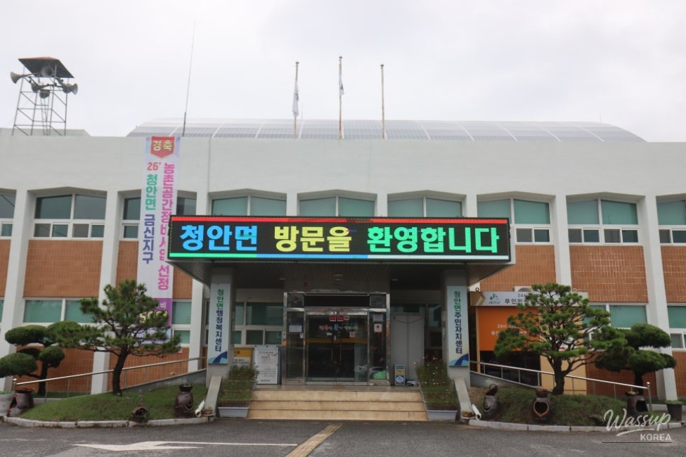 Exploring the Historic Anminheon in Goesan_02