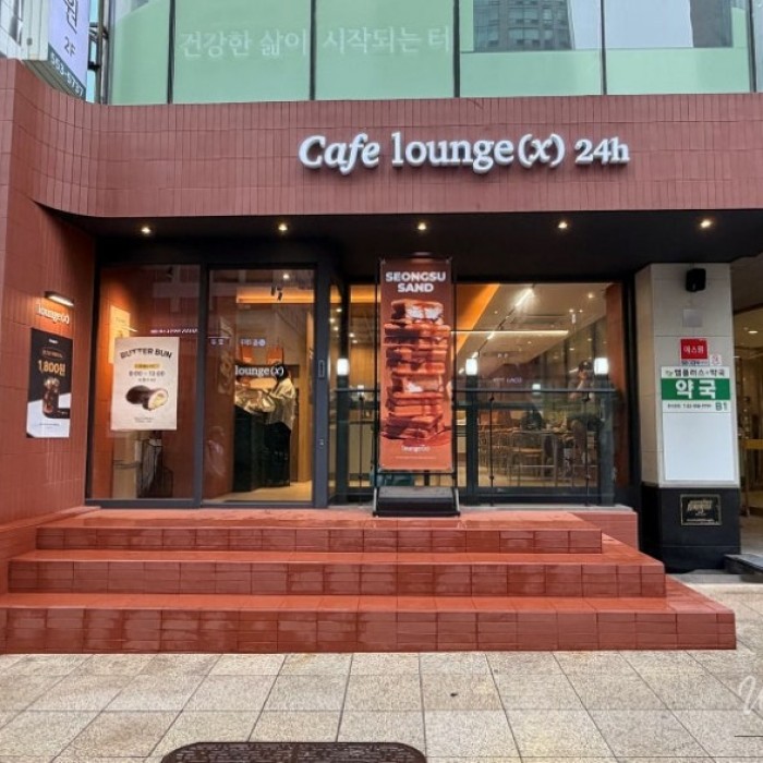 A Sweet Escape in Gangnam: Discovering Lounge X 24h2441
