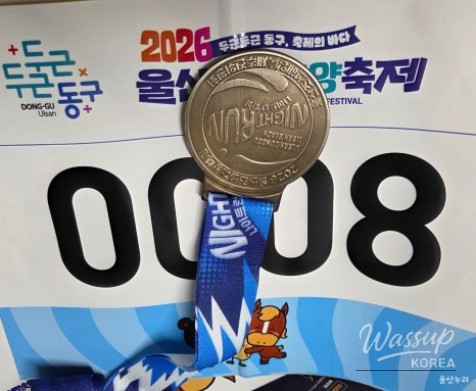 Enjoying Summer at Ulsan's Night Run Festival_04