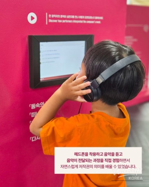 Explore the National Copyright Museum in Jinju, Gyeongnam: A Summer Must-Visit_07