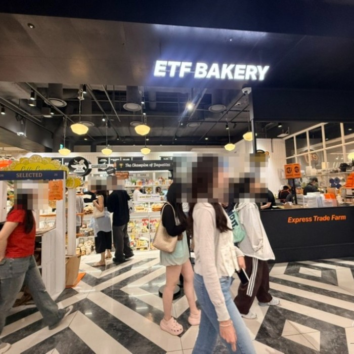 Discovering the Affordable Delights of ETF Bakery in Yeouido2369