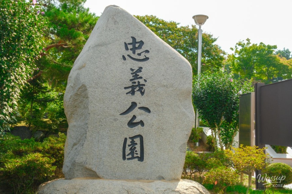 Exploring Chungui Park in Hamann_03