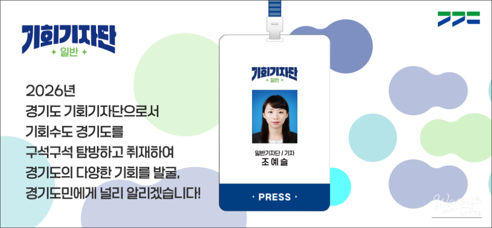 2026 Gyeonggi Peace Plaza Lawn Film Festival & Cultural Arts Performance_09
